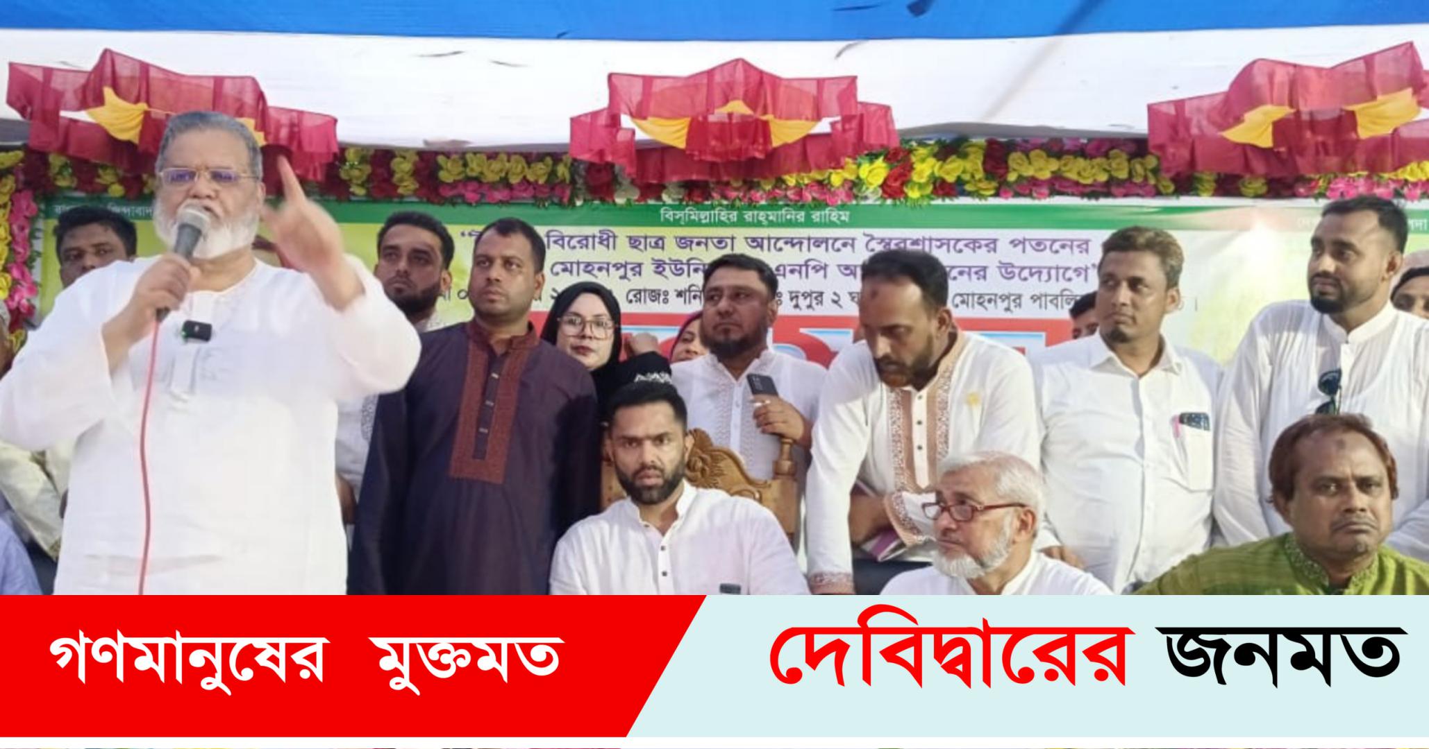 শহীদ জিয়াই স্বাধীনতার ঘোষক- দেবীদ্বারে জনসভায়  মঞ্জুরুল আহসান মুন্সী