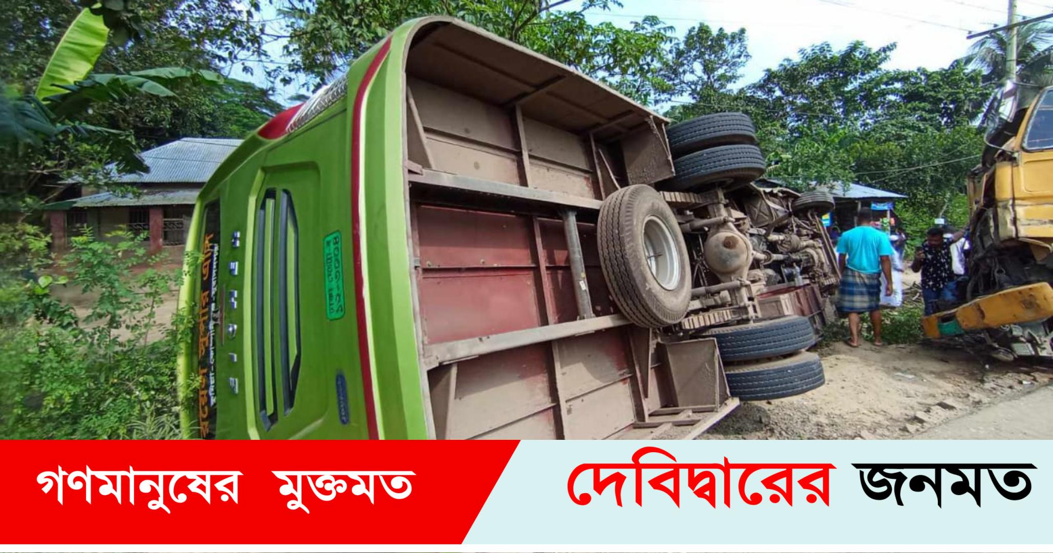 দেবীদ্বারে বাস-ট্রাক-লরির ত্রিমুখী সংঘর্ষে আহত-৩০