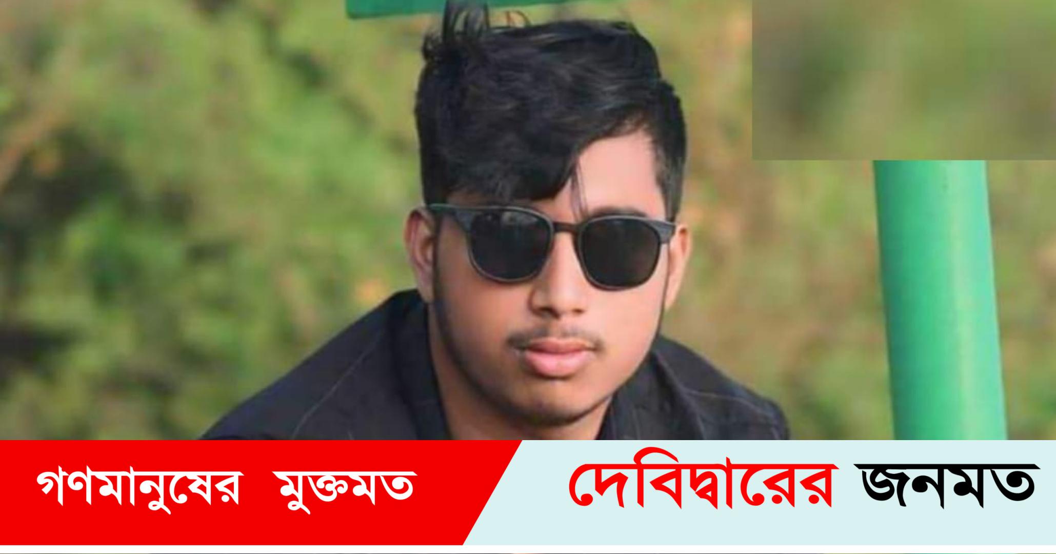দেবীদ্বারে ব্যাডমিন্টন খেলতে গিয়ে বিদ্যুৎপৃষ্টে কলেজ ছাত্রের মৃত্যু