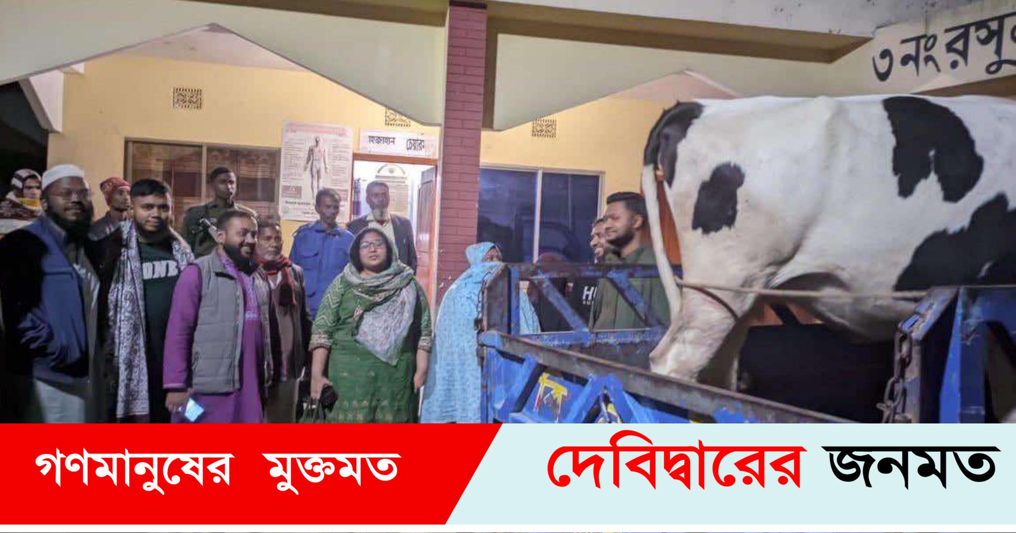 জুলাই গণঅভ্যূত্থান শহীদ সাগরের মাকে  প্রশাসনের গাভী উপহর
