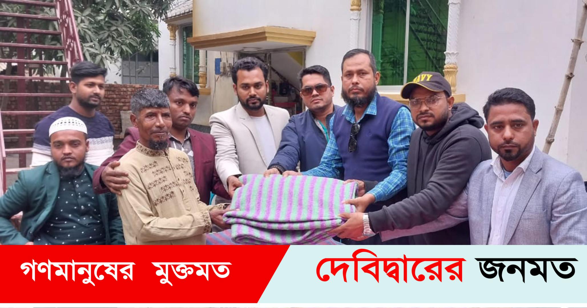 দেবীদ্বারে গোমতী মাদক বিরোধী সংগঠনের শীতবস্ত্র বিতরণ