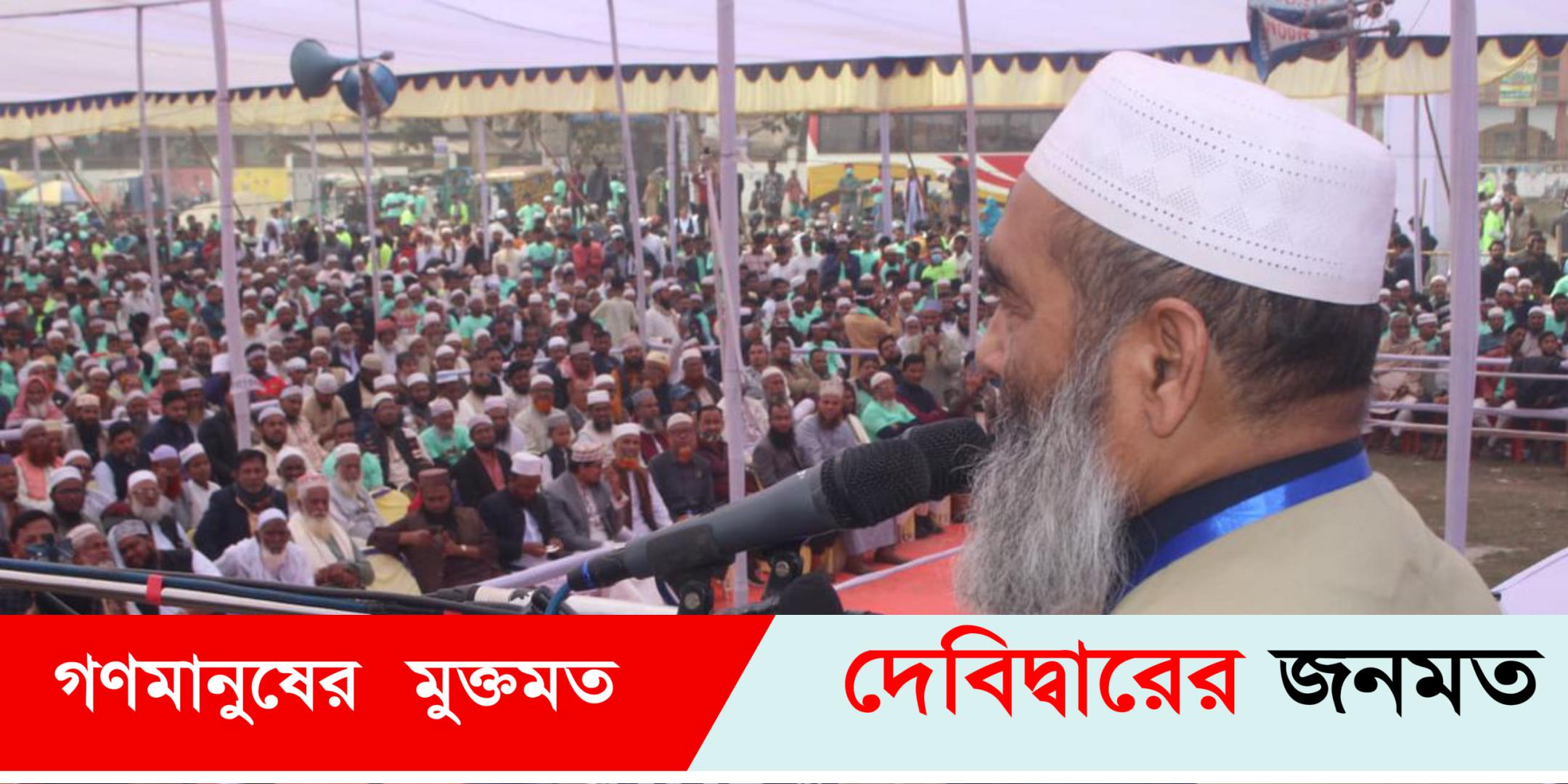 পৃথিবীর ইতিহাসে হাসিনাই দিনের ভোট রাতে দিয়েছে- নায়েবে আমীর মজিবুর