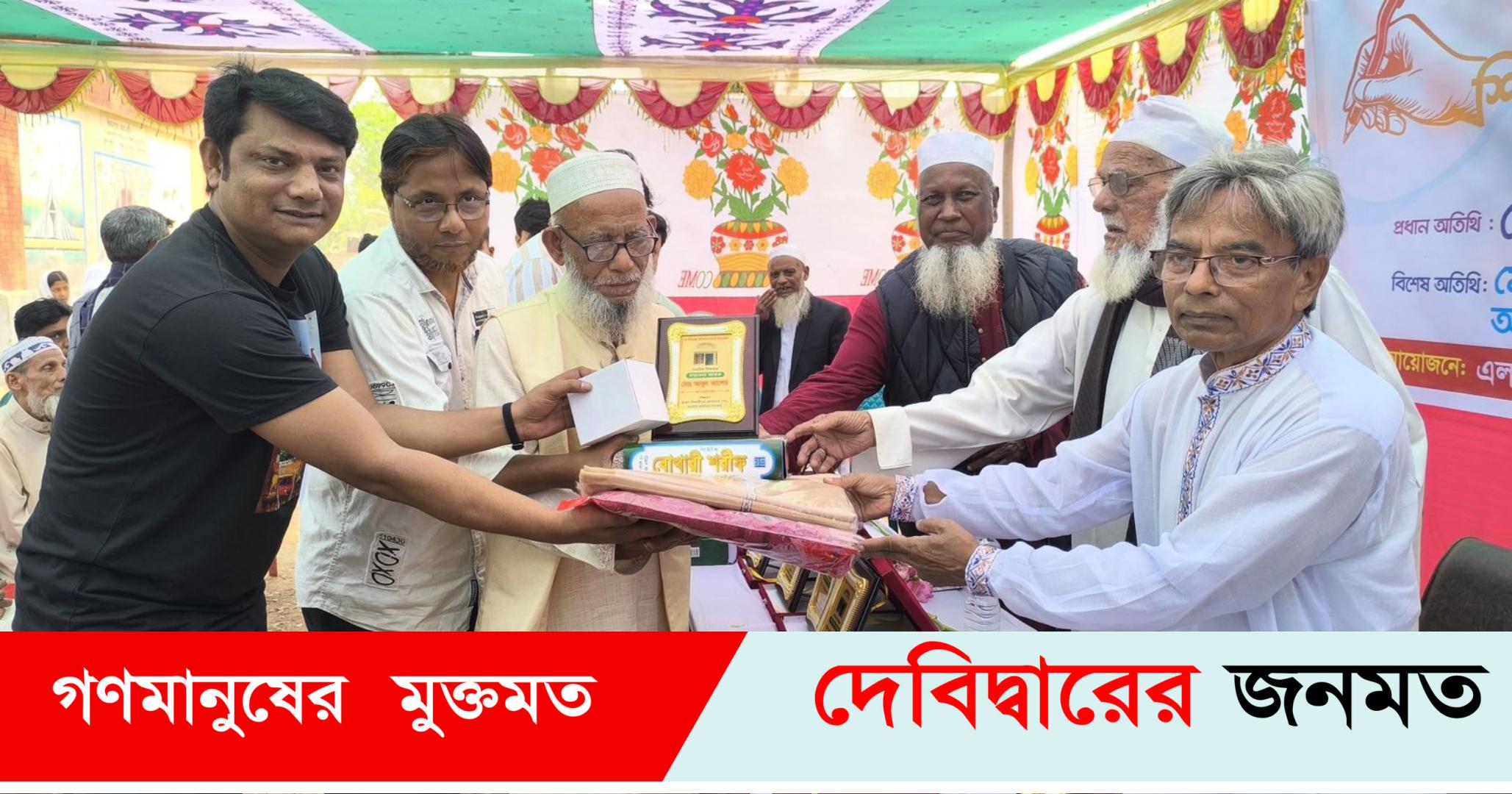 দেবীদ্বারে ১০ গুনী শিক্ষক পেলেন সম্মাননা