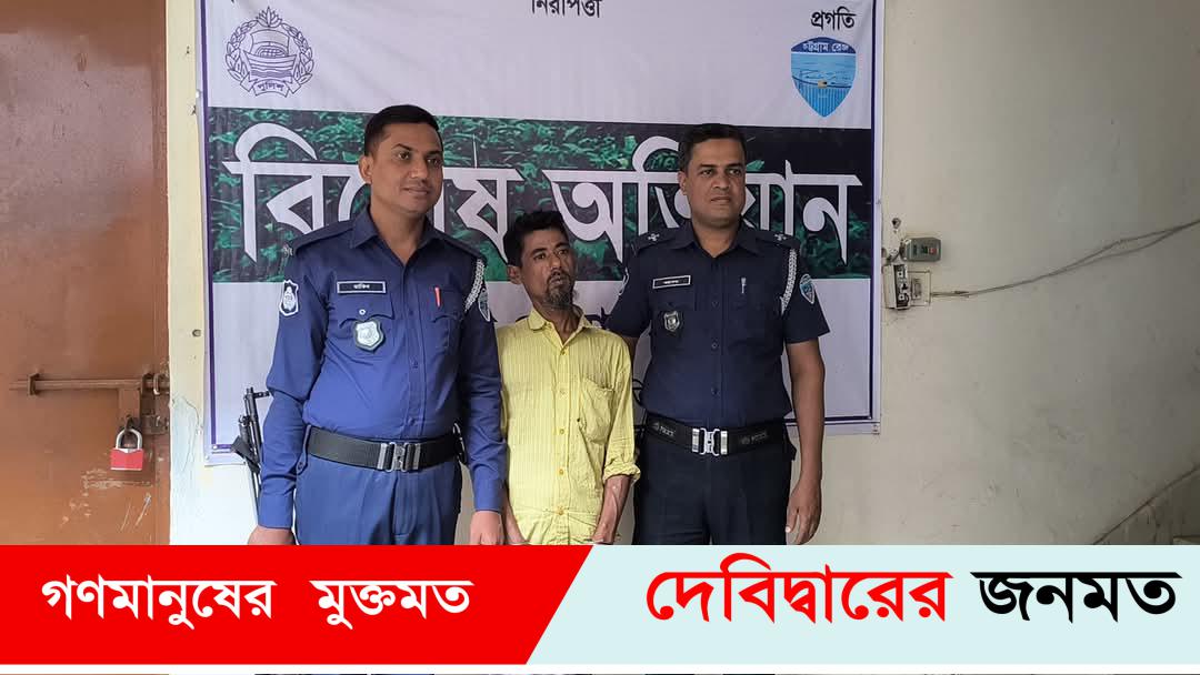 দেবীদ্বারে র‌্যাবের জালে ধর্ষক আটক