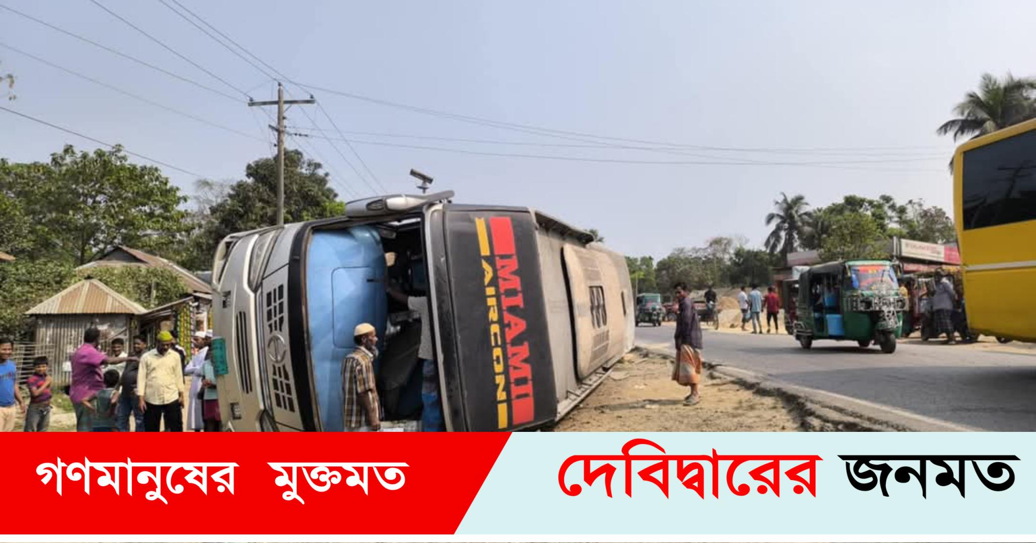 চুরি করে নিয়ে যাওয়ার সময় দেবীদ্বারে উ‌ল্টে গে‌লো এয়ারকন বাস