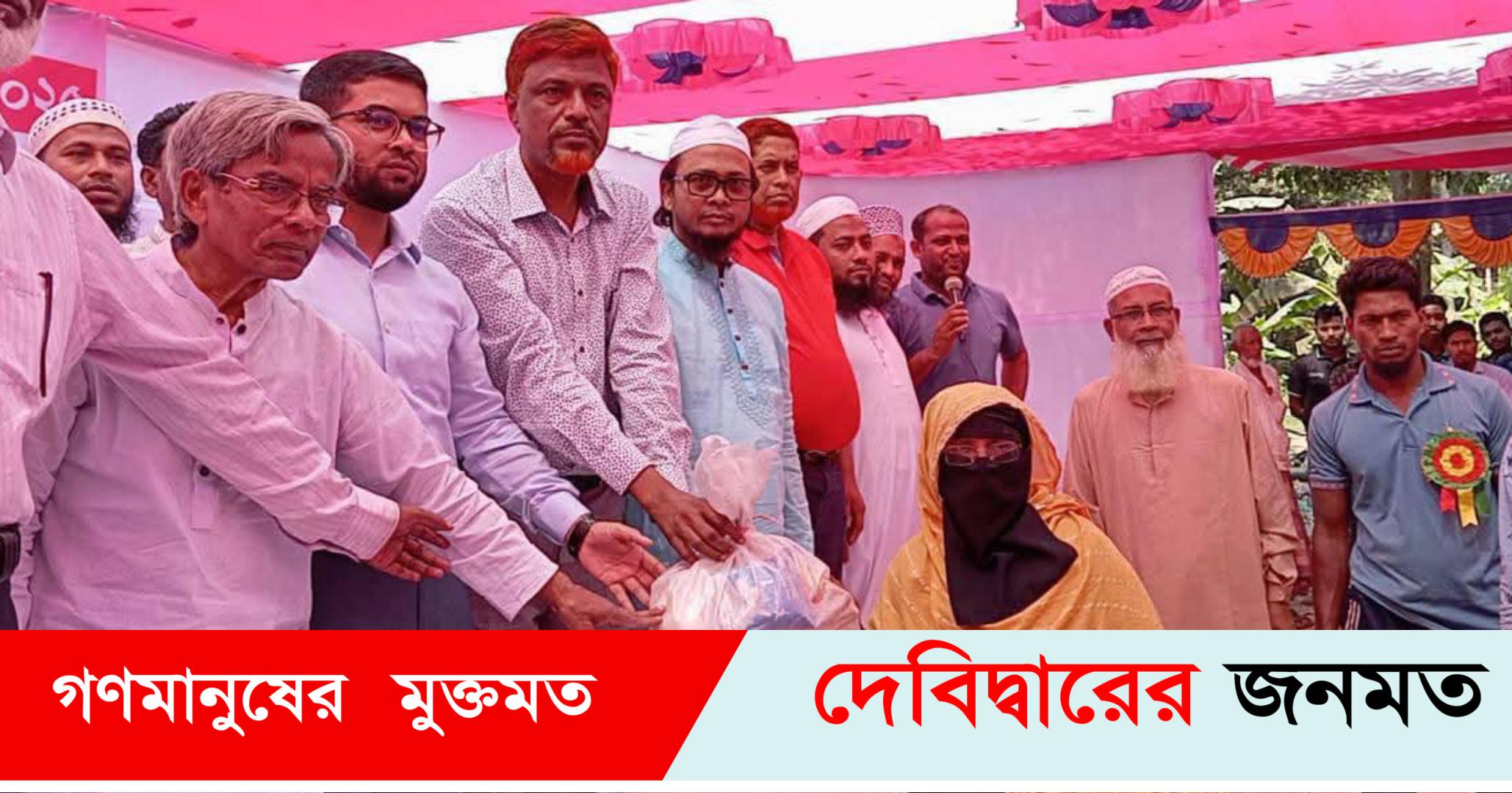 দরিদ্র ও ক্ষুধামুক্ত সমাজ গড়তে স্বচ্ছল ব্যাক্তিদের পাশে দাড়াতে হবে- ইউএনও হাসনাত খাঁন