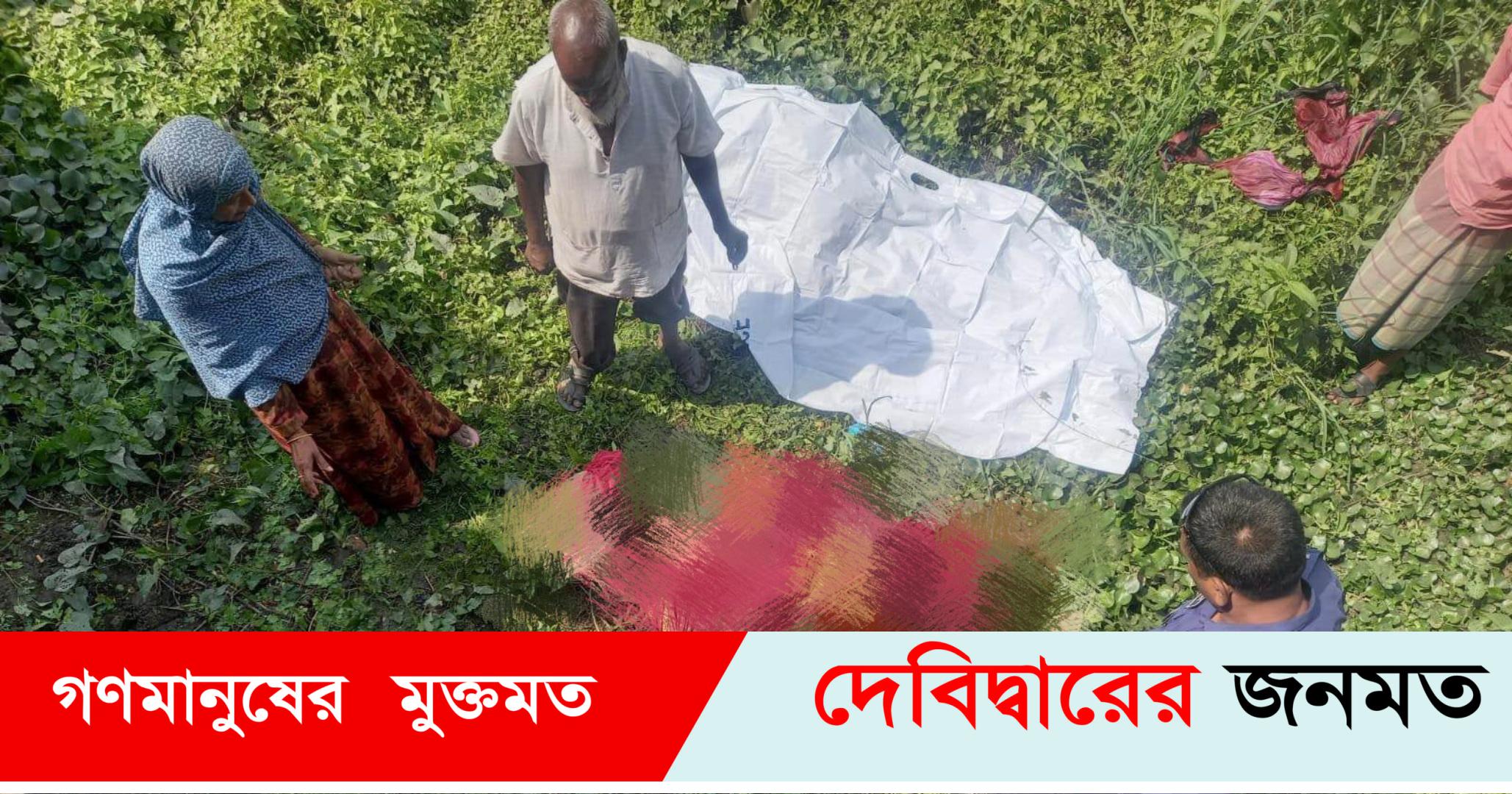 দেবীদ্বারে হাত-পা বাঁধা অজ্ঞাত মহিলার লাশ উদ্ধার