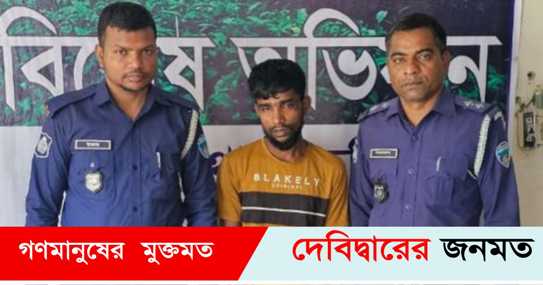 পরকীয়া থেকে বিয়ের দাবি,প্রেমিকাকে শ্বাসরোধে হত্যা: ঘাতক  আটক