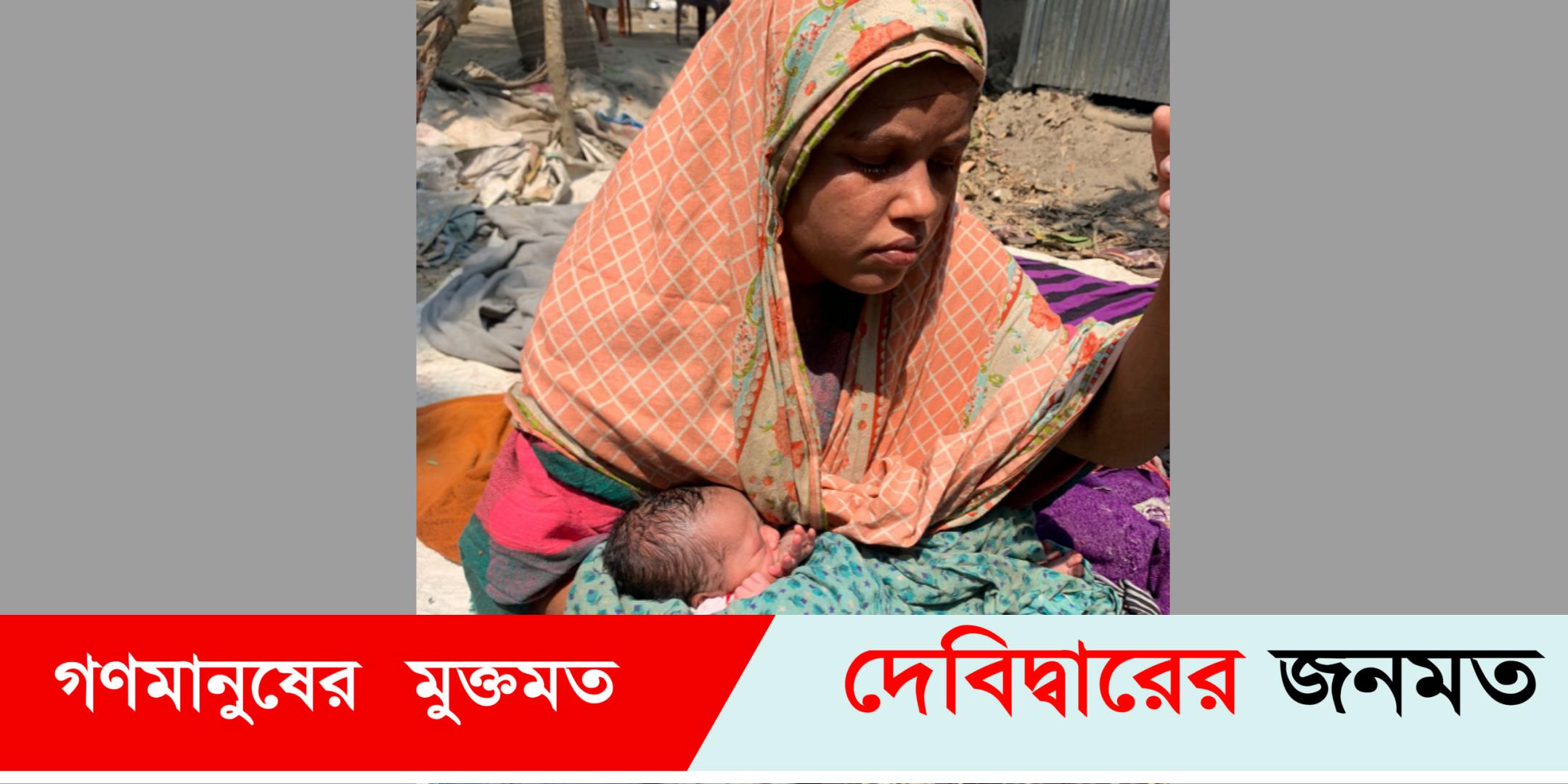 দেবীদ্বারে কন্যা সন্তানের মা হয়েছেন বেওয়ারিশ পাগলী