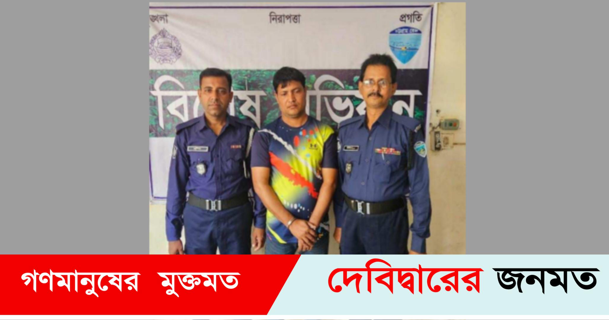 দেবীদ্বারে সাব্বির হত্যা মামলায় নিষিদ্ধ সংগঠন ছাত্রলীগের সাবেক সহ- সভাপতি হিরন গ্রেফতার