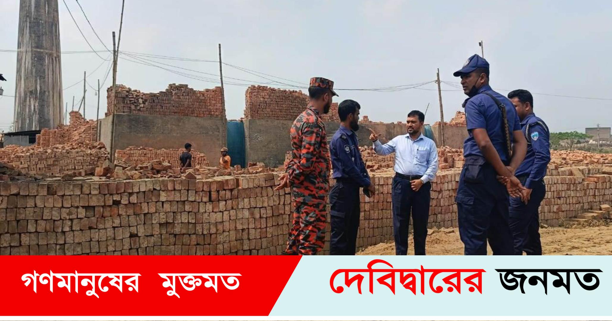 দেবীদ্বারে ৫ ইটভাটাকে ৫ লক্ষ টাকা জরিমানা সিলগালা