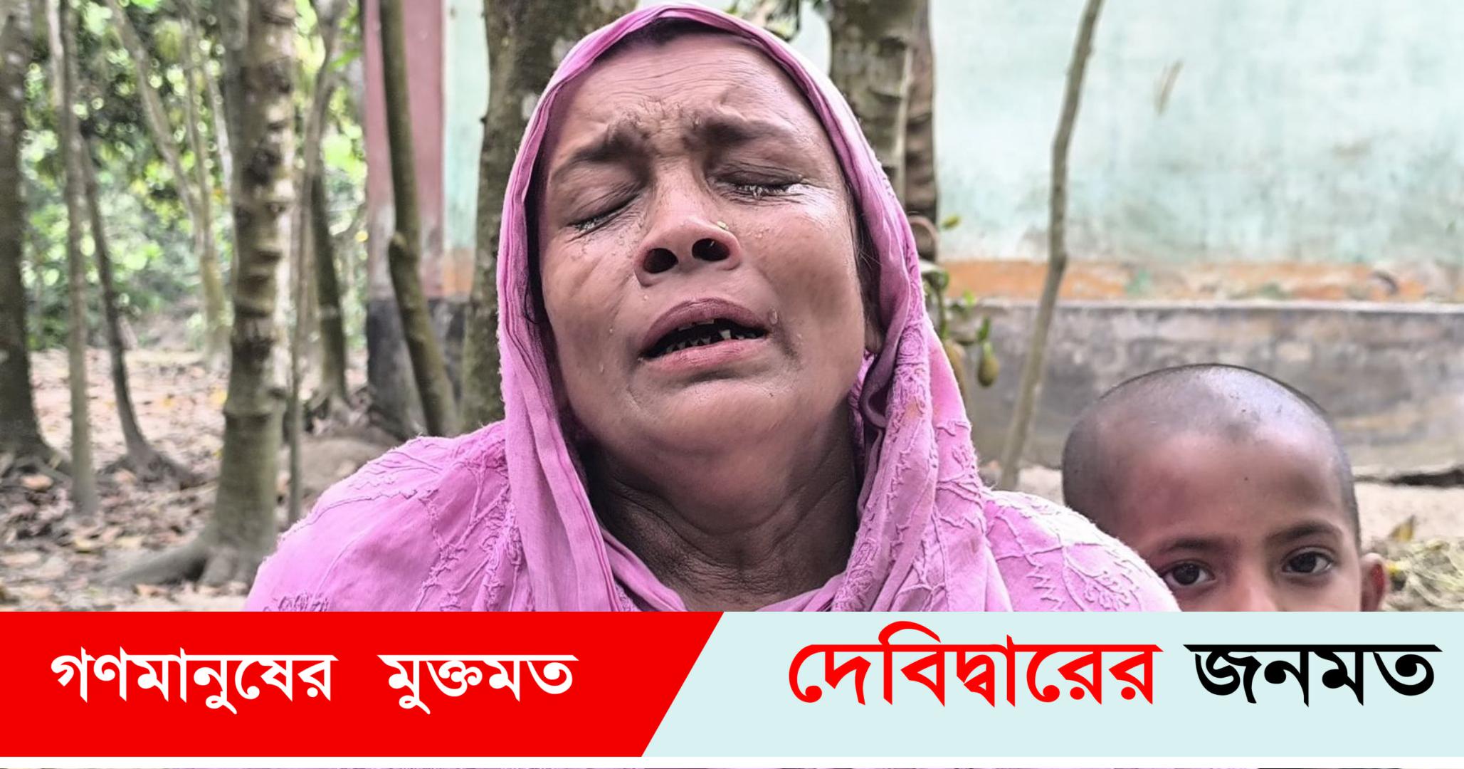 কত মানুষ দেখি, ফয়সাল কে দেখিনা, ঈদ কাটলো চোঁখের পানিতে মায়ের