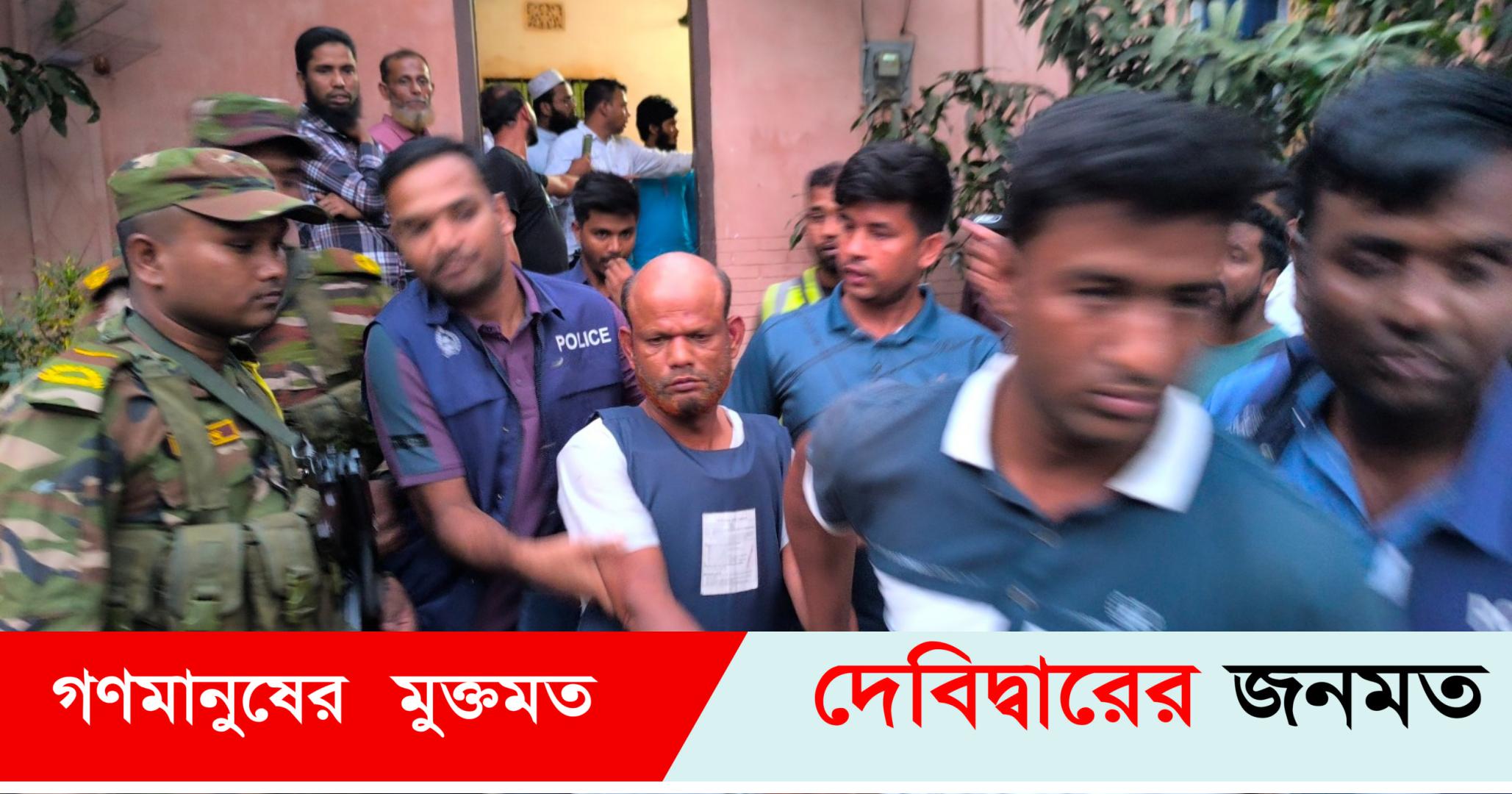 দেবীদ্বারে শিশু মেয়েক ধর্ষনের অভিযোগে বাবা আটক