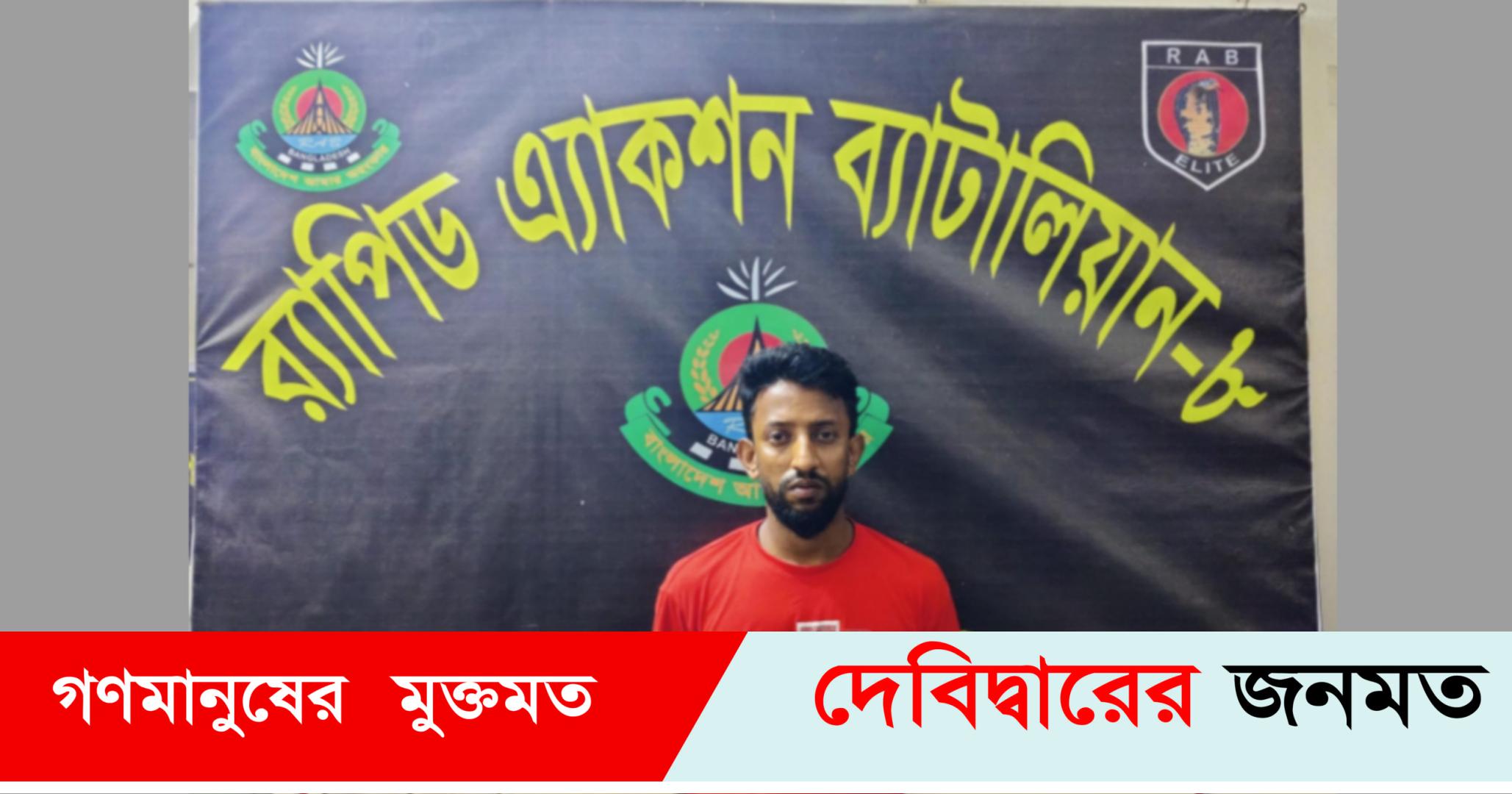 দেবীদ্বারে পাওনা টাকার জেরে বন্ধু খুণের আসামী রাসেল গ্রেফতার
