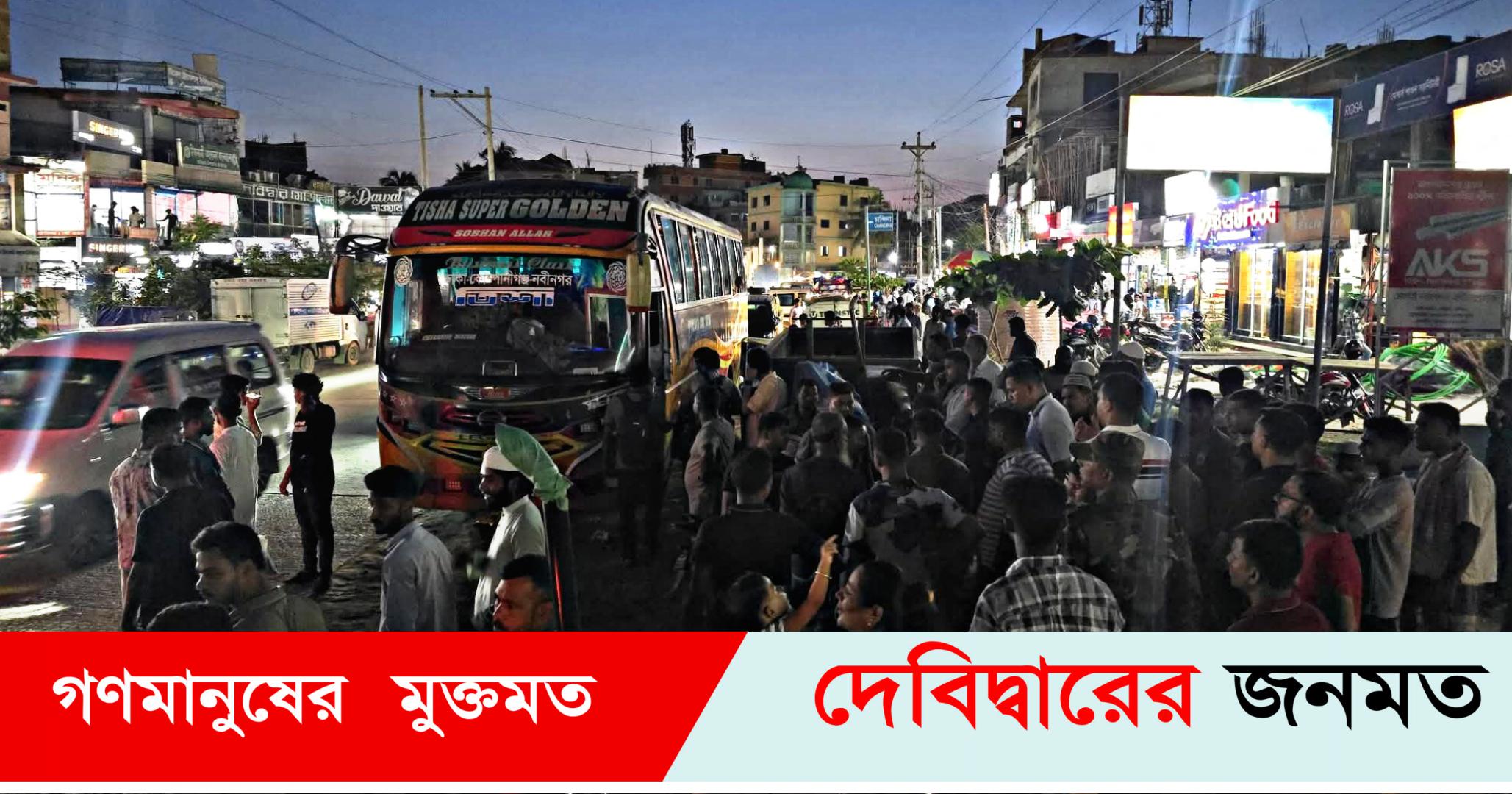 দেবীদ্বারে ট্রাফিক পুলিশকে মারধর: তিশা বাসচালক আটক