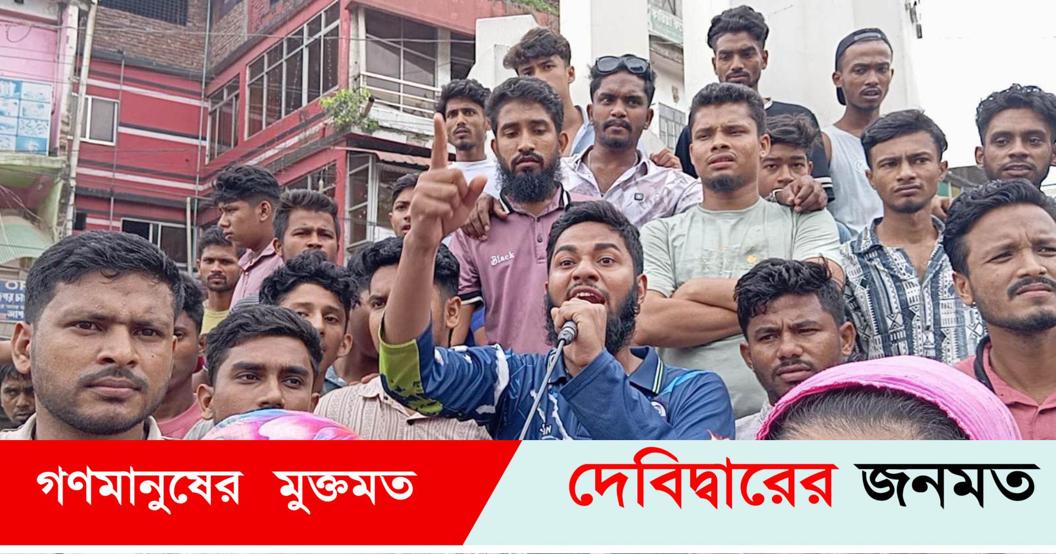 দেবীদ্বারে কিশোরগ্যাং সদস্যদের গ্রেফতারের দাবিতে ছাত্র জনতার বিক্ষোভ