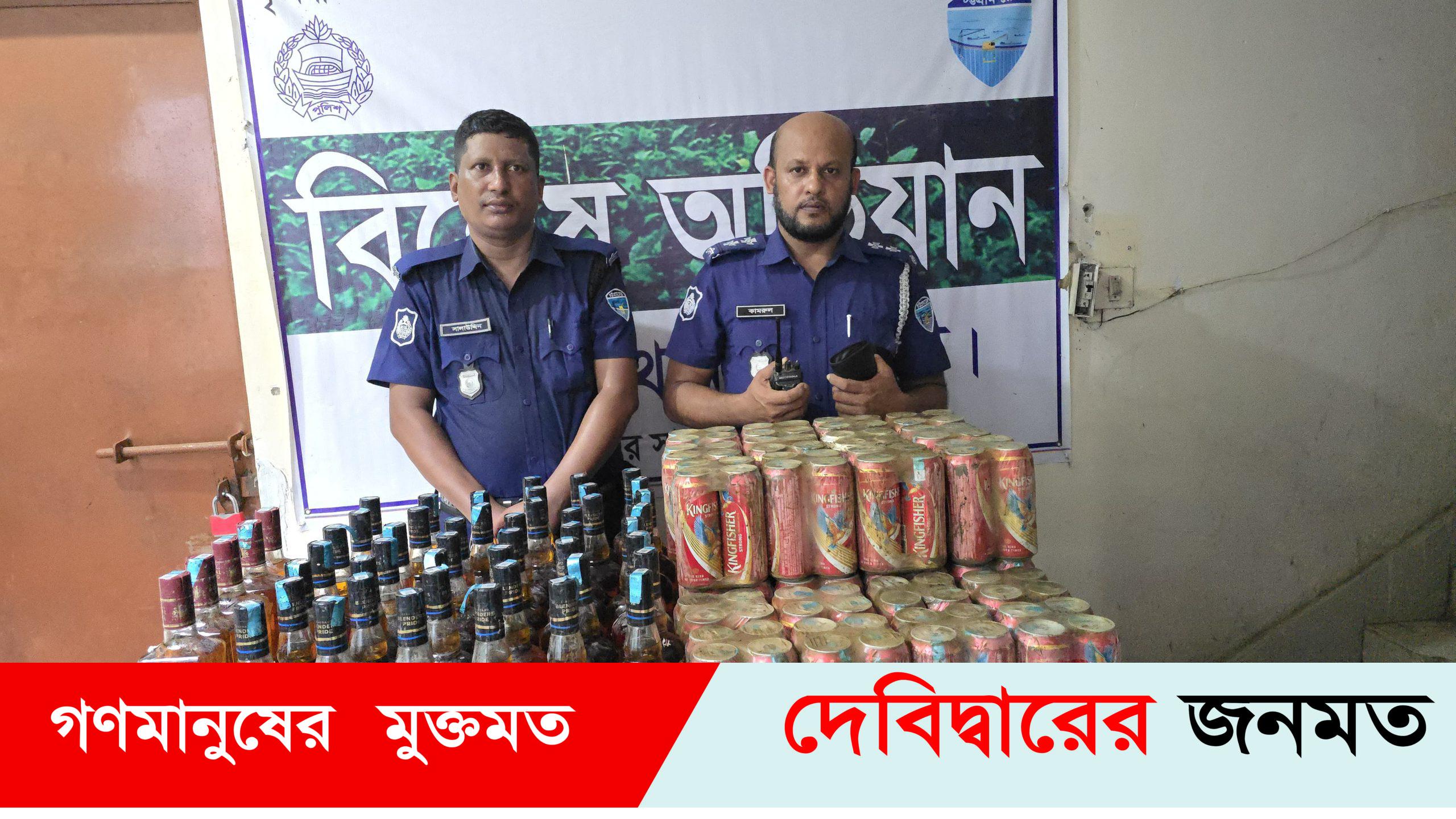 দেবীদ্বারে ১৭৮ বোতল বিদেশী মদ ও বিয়ার উদ্ধার