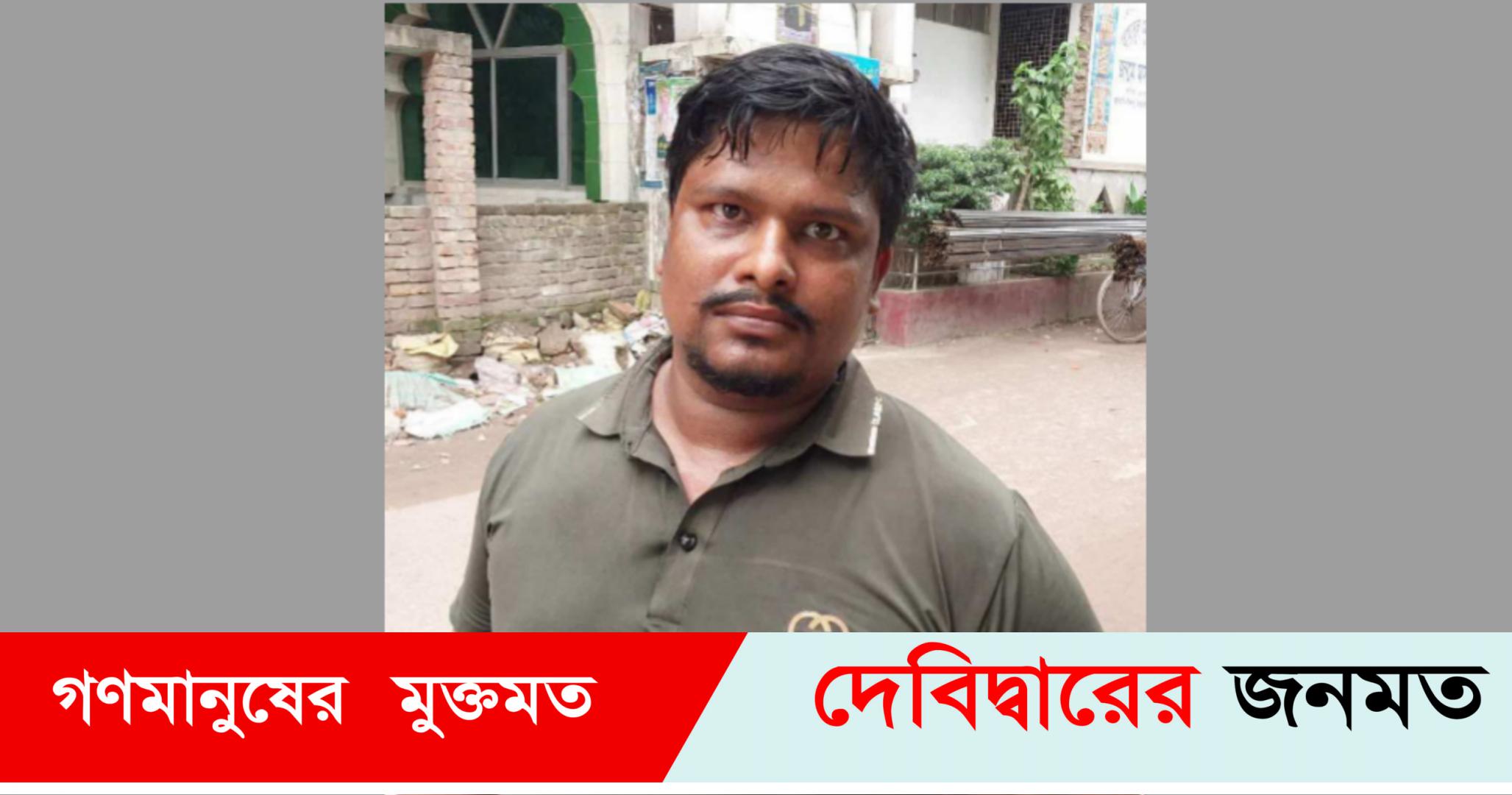 টিকটকে চোরাই স্বর্ণব্যবহারে স্ত্রীর অভিনয়, স্বামী গ্রেফতার