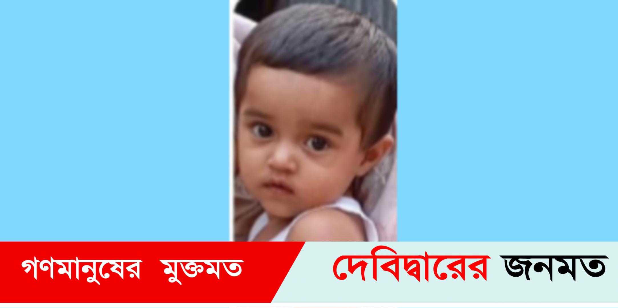 দেবীদ্বারে খেলতে গিয়ে পুকুরে ডুবে শিশুর মৃত্যু