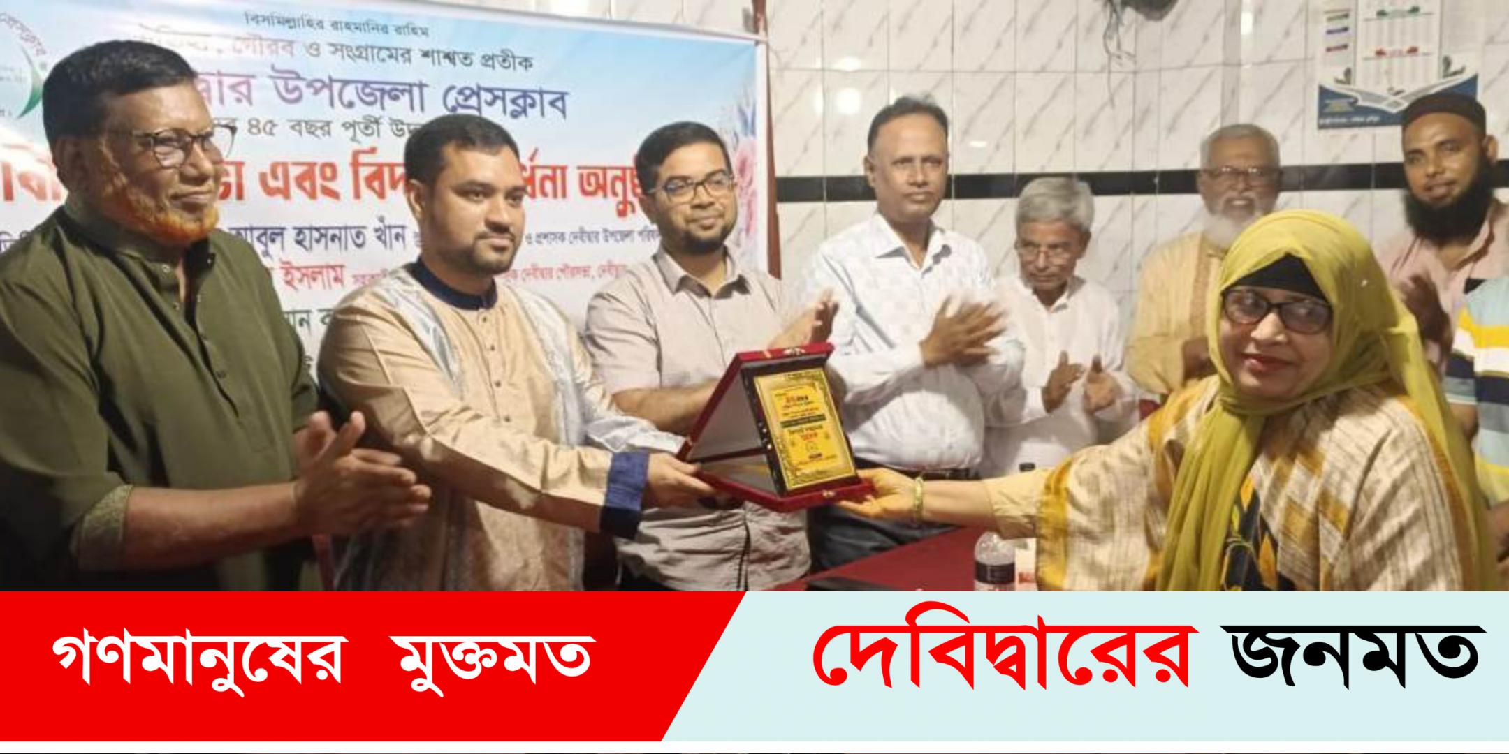 সত্য প্রকাশে সাংবাদিকদের দায়িত্বশীল হতে হবে- ইউএনও, মোহাম্মদ হাসনাত খাঁন