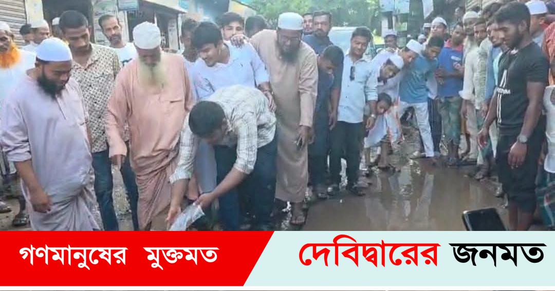 এবার ভাঙা সড়কে মাছের পোনা ছেড়ে প্রতিবাদ করলেন- হাসনাত এবার ভাঙা সড়কে মাছের পোনা ছেড়ে প্রতিবাদ করলেন- হাসনাত
