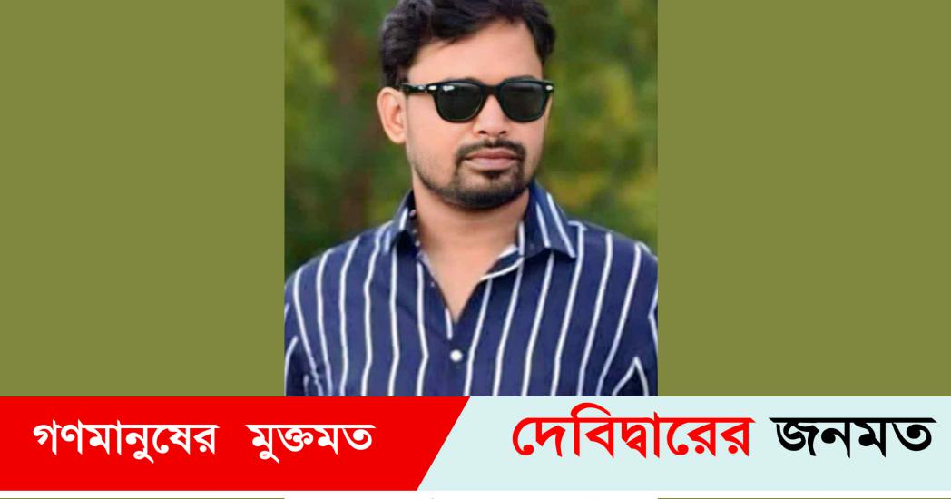 দেবীদ্বারে রুবেল হত্যা মামলায় যুবলীগ নেতা কাজী সুমন সেনাবাহিনীর হাতে আটক দেবীদ্বারে রুবেল হত্যা মামলায় যুবলীগ নেতা কাজী সুমন সেনাবাহিনীর হাতে আটক