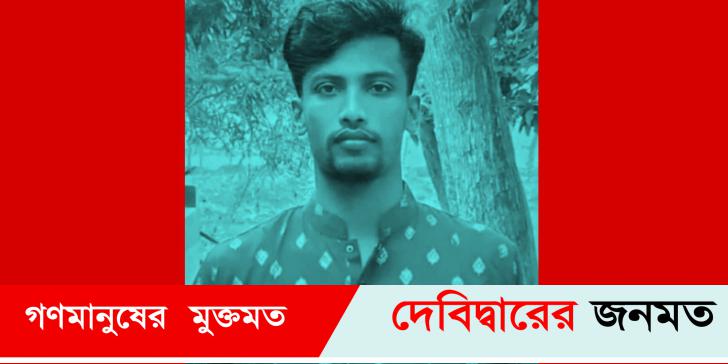 দেবীদ্বারে ট্রাকের ধাক্কায় প্রাণ গেল মাছ ব্যবসায়ীর দেবীদ্বারে ট্রাকের ধাক্কায় প্রাণ গেল মাছ ব্যবসায়ীর