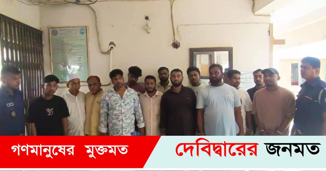 দেবীদ্বারে আ’লীগ’র ঝটিকা মিছিল,১৩ নেতা-কর্মী গ্রেফতার