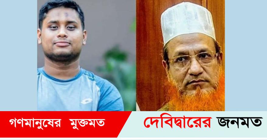 হাসনাত‌কে সমর্থন জানিয়ে সরে দাঁড়ালেন খেলাফত মজলিসের প্রার্থী মজিবুর রহমান