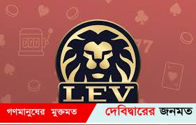 Lev Gambling enterprise