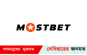 Mostbet India Evaluation 2026: Is Mostbet Real or Counterfeit