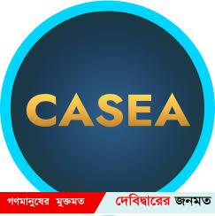 Reklamy Casea Gambling Enterprise