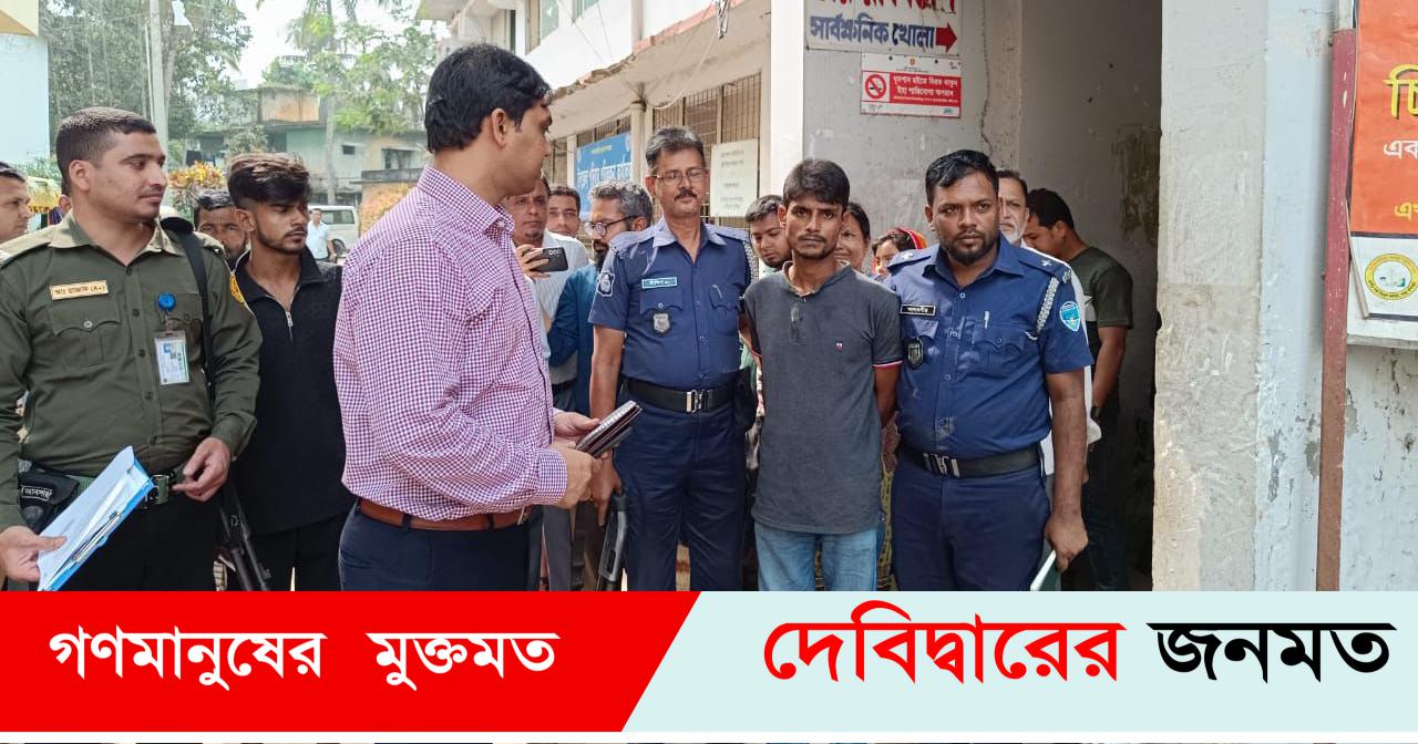 দেবীদ্বারে স্বাস্থ্য কর্মকর্তা লাঞ্ছিত:দালাল কে ৩ মাসের কারাদন্ড