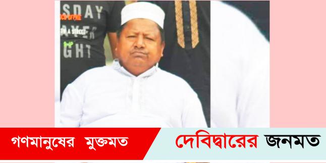 বদিউল আলম আ’লীগ পরিচয়ে আটক হলেও,ছাড়া পেল বিএনপির পরিচয়ে