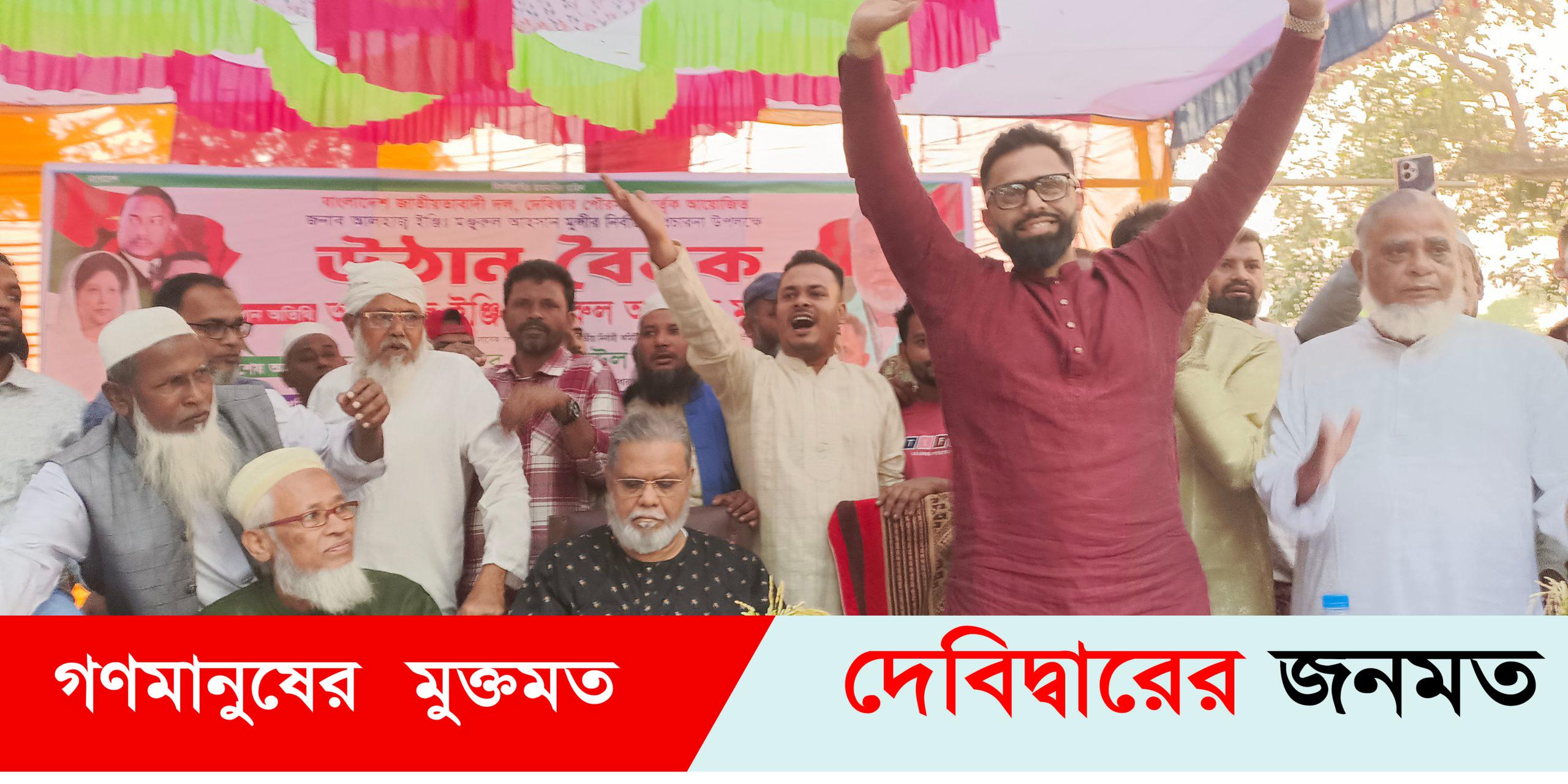 দেবীদ্বারে ধানের শীষের বিজয় করতে মন্জু মুন্সীর উঠান বৈঠক