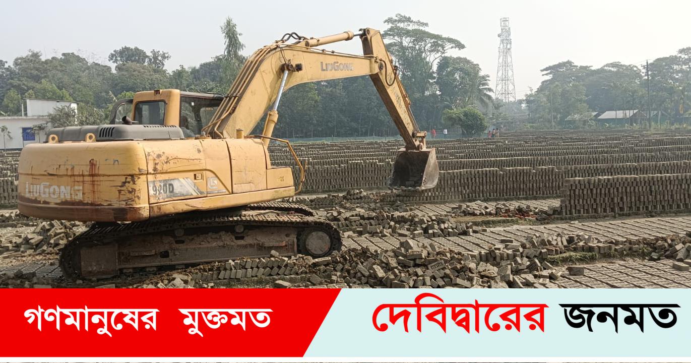 দেবীদ্বারে অবৈধ ইটভাটাকে আট লাখ টাকা জরিমানা