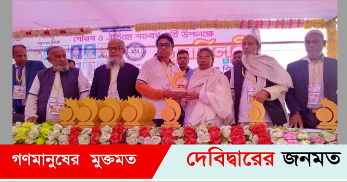 দেবীদ্বারে শতবর্ষের আলোয় স্মৃতি ও স্বপ্নের মিলন, বাঙ্গুরী প্রাথমিক বিদ্যালয়