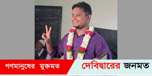 বিপুল ভোটে বিজয়ী হাসনাত আবদুল্লাহ